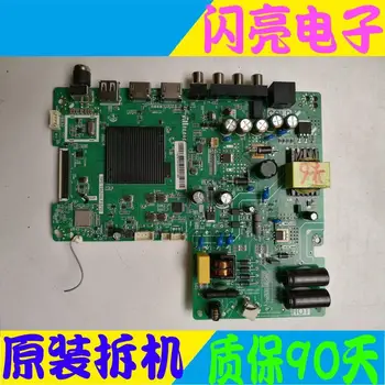 

Main Board Power Board Circuit Logic Board Constant Current Board L32M5-AZ motherboard TPD.T962H8.PB792 screen LVW320CSDX