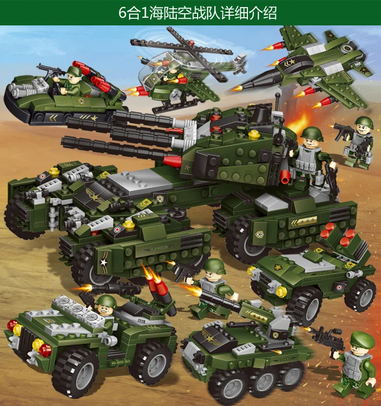 6в1 land team транспортный самолет подарок для детей блочная игрушка Совместимость