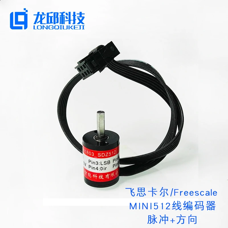 

Mini Encoder 512 Line Incremental Rotation Speed Compatible Orthogonal Decoding for Intelligent Car Competition
