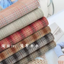 Окрашенная хлопковая ткань 6 цветов Детская одежда