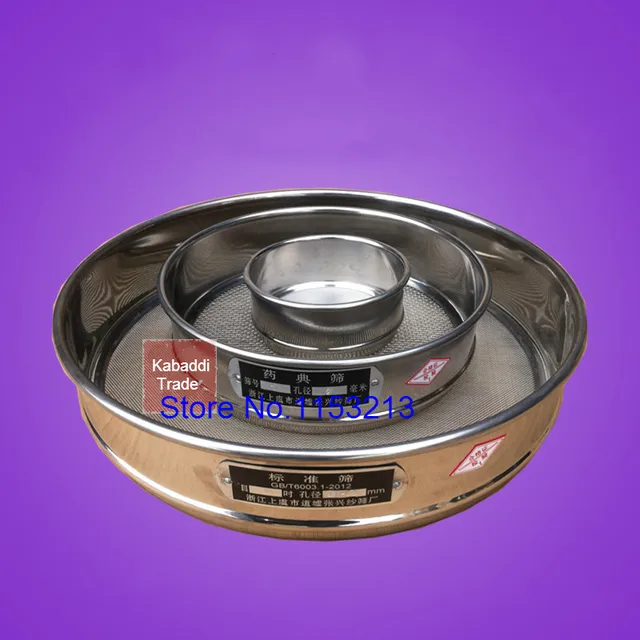 LVDALAB 304 Stainless Steel Test Sieve - 20cm Diameter, Mesh Openings 10-300, Lab & Home Use