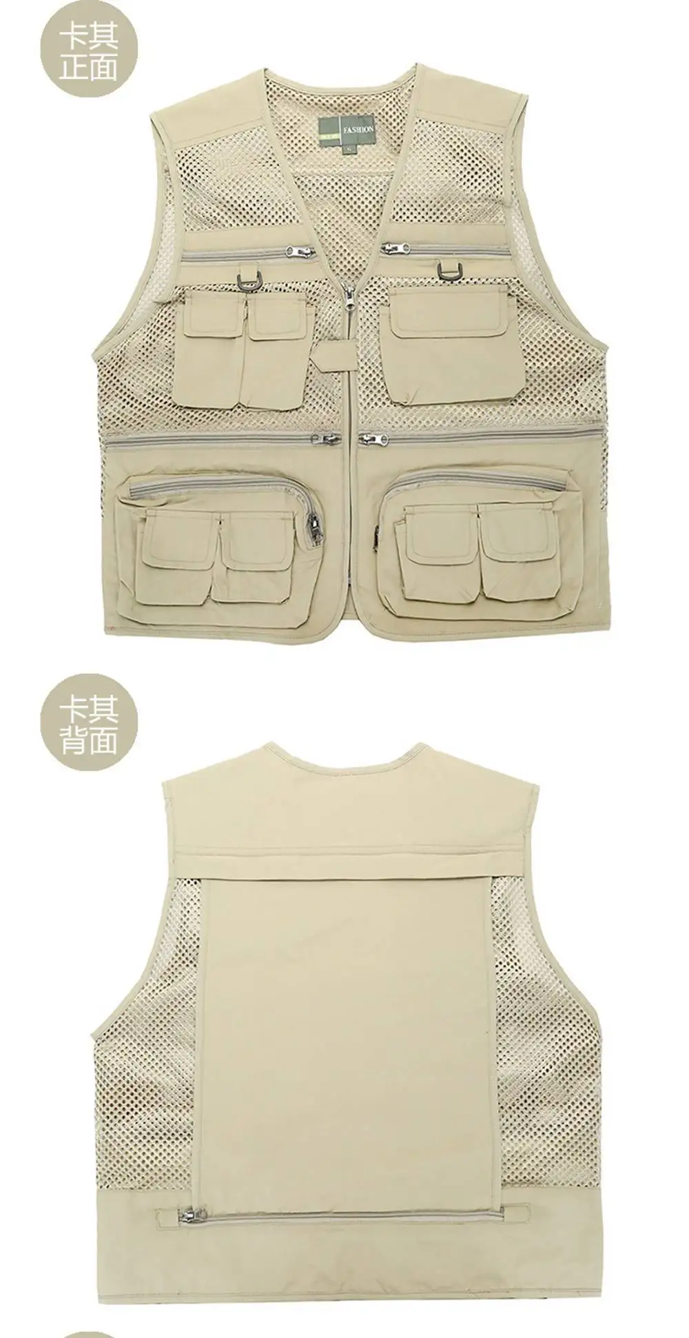fishing vest (12)