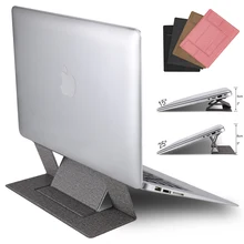Невидимая подставка для ноутбука, складная Эргономичная подставка для Macbook air pro, охлаждающая Портативная подставка для компьютера, планшета, легкая подставка