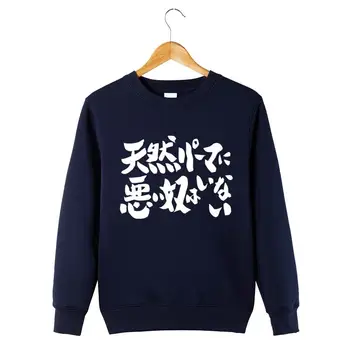 

High-Q GINTAMA Sakata Gintoki hoodies Sweatshirts Shirt Sakata Gintoki casual Hoodies Sweatshirts jacket coat