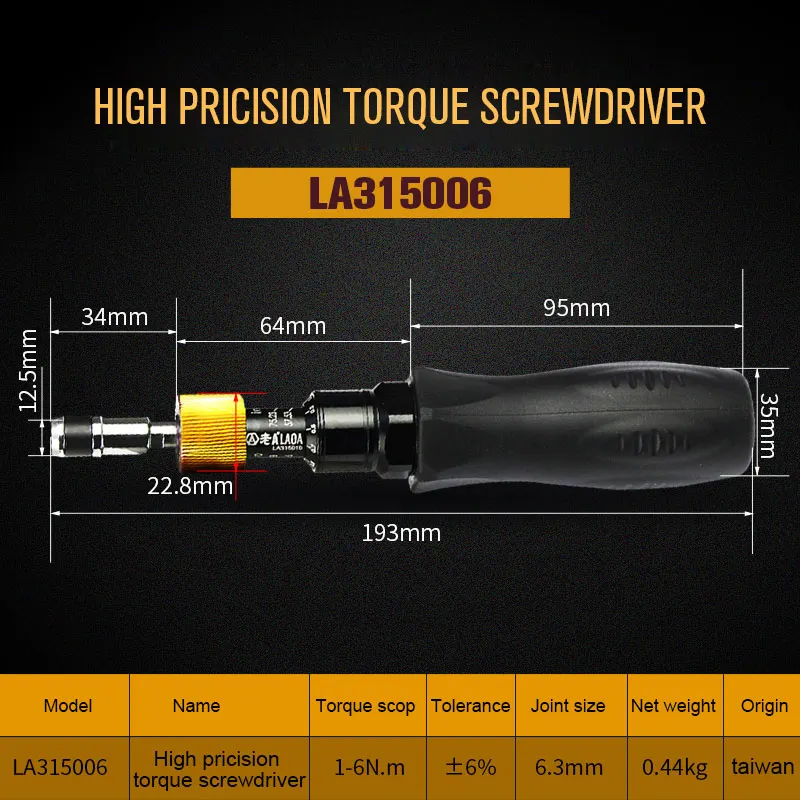 LAOA высокое качество высокая точность крутящий момент отвертка 6,3 мм Биты - Цвет: 1 to 6 N.m