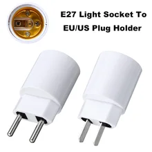E27 Цоколь лампы для ЕС/США розетка держатель лампы конвертер адаптер для Светодиодный CFL светильник лампа 110-220 В