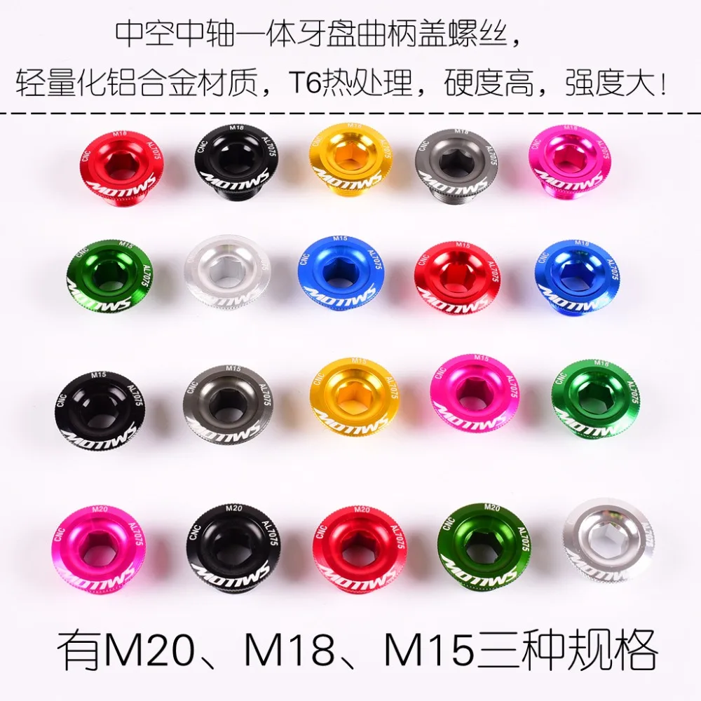 

Q767 high quality AMEN IXF Hollow Holder Hinge Crank Screw M15 / 18/20 Crank Cover Bicycle Accessories