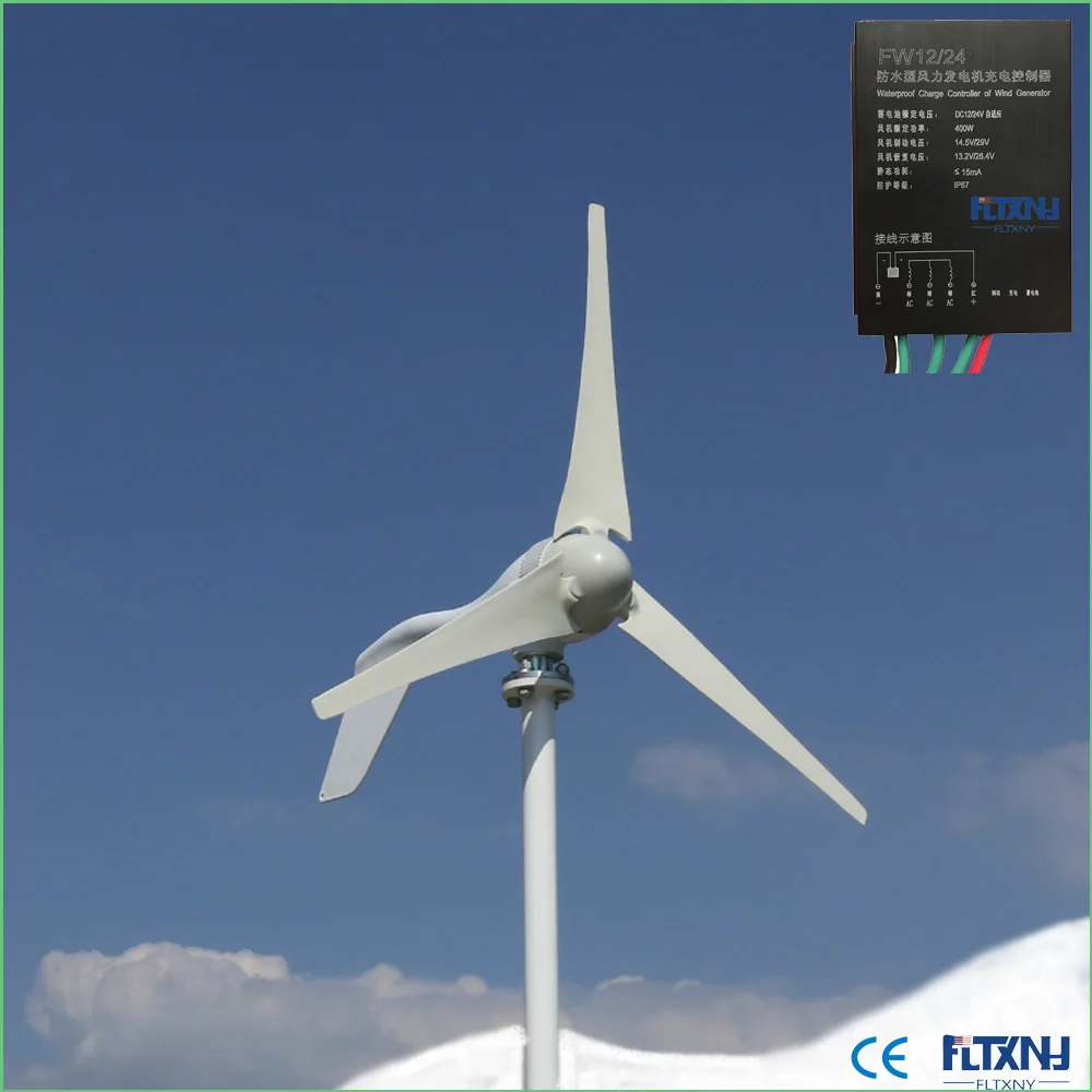 

Horizontal wind turbine 12v 24v that converts wind energy into mechanical work 400W