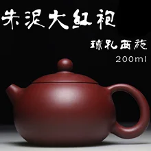 Аутентичные Исин Zisha мастеров ручной работы Чай горшок руды грязи Чай горшок 80 Dahongpao Чай Чжу Ши