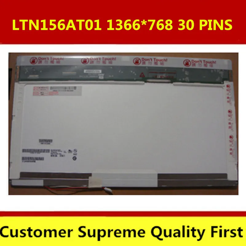 Бесплатная доставка LTN156AT01 CLAA156WA01A B156XW01 L0B LP156WH1 TLA1 C1 CCFL 1366*768 ЖК-экран 30pin разъем |