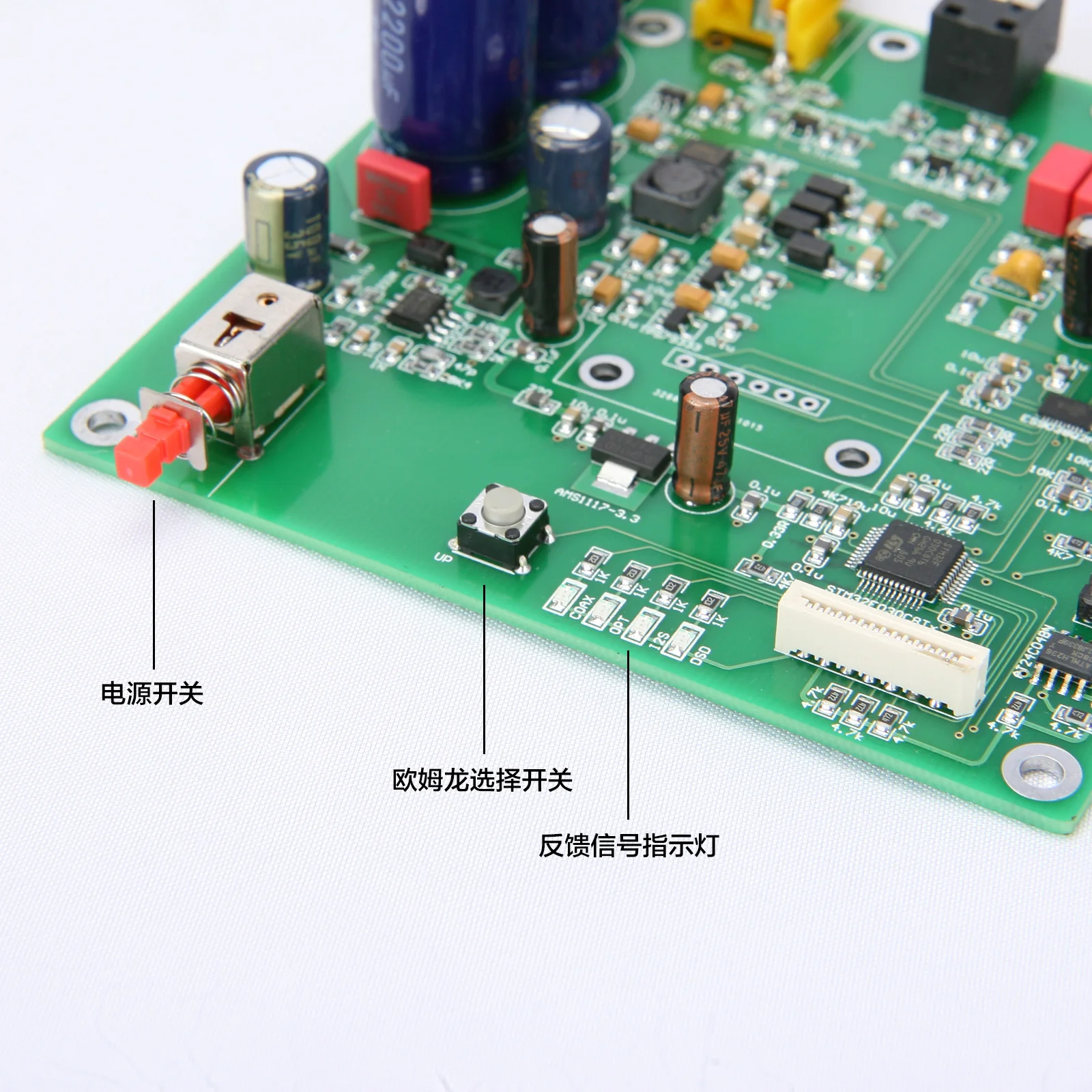 ES9038 Q2M I2S DSD Fiber Coaxial Input Decoder DAC High Matching Product Board