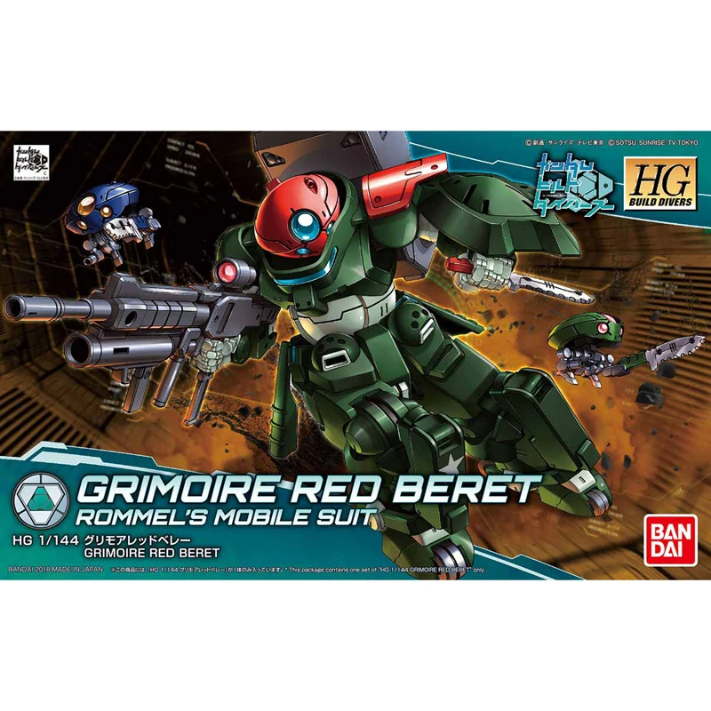 Японские Аниме Бантай HG 1/144 гундамские строители #03 Гримуар Красный берет