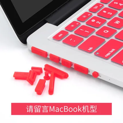 Защита от пыли для Apple MacBook Pro Retina 13 15 Air 11 дюймов (с середины 2011 года по середину 2016