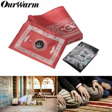 OurWarm портативный мусульманский коврик для молитв складной