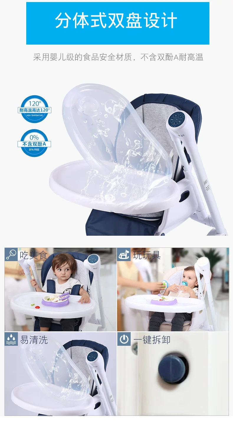 Электрические детские качели спальный стульчик 2 в 1 детский обеденный стул качалка высокий стул