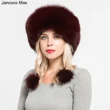 Jancoco Max натуральным лисьим мехом меховые шапки-бомберы зимние Для женщин теплые высокое качество модные бейсболки новое поступление S7148