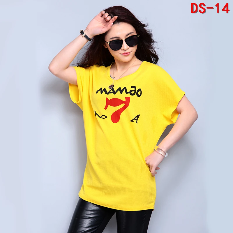 DS-14 (2)