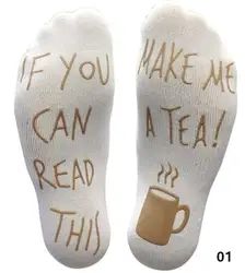 Смешные Письма экипажа носки "если вы можете прочитать это, MAKE ME чай "рождественские носки Повседневное носки с буквами интересные