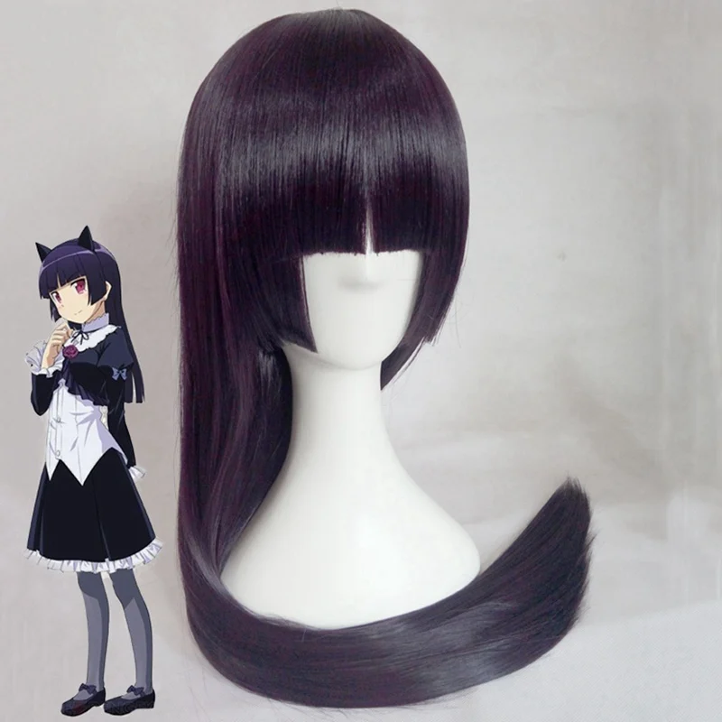 Женский парик из прямых синтетических волос Ore No Imouto Ga Konnani Kawaii Wake Nai Gokou Ruri длина 80