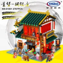 XingBao 01001 блок 2787 шт творческий Китайский стиль китайский шелк и сатин набор магазина строительные блоки кирпичи игрушки модель