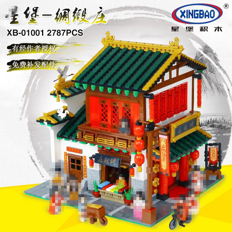 

NEW XingBao 01001 Block 2787Pcs Creative Chinese Style The Chinese Silk and Satin Store Set Building Blocks Bricks Toys Model