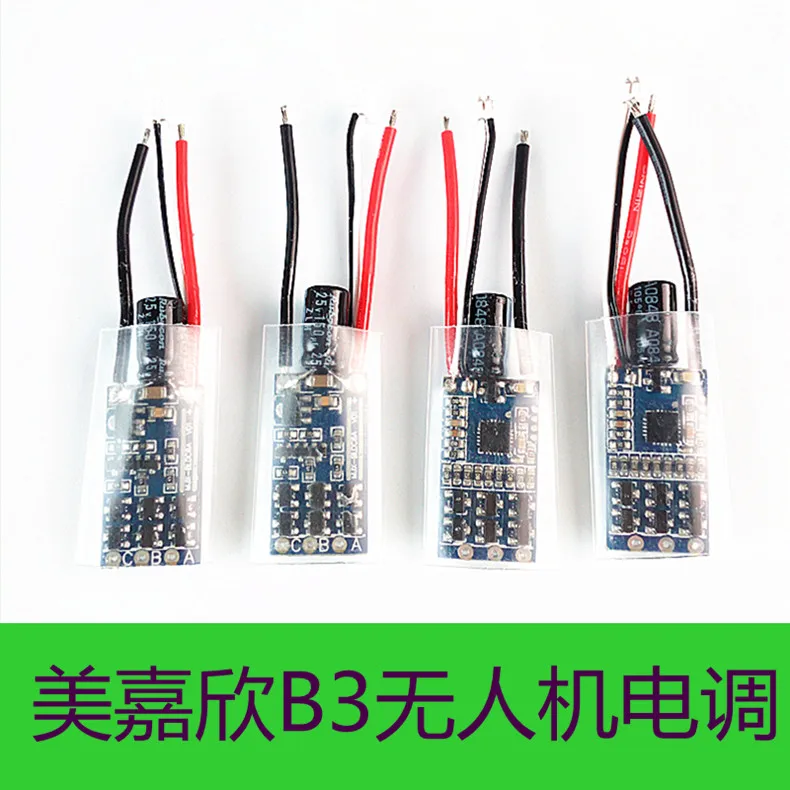

MJX B3 Bugs 3 2.4G RC Quadcopter spare parts B3-010 brushless ESC