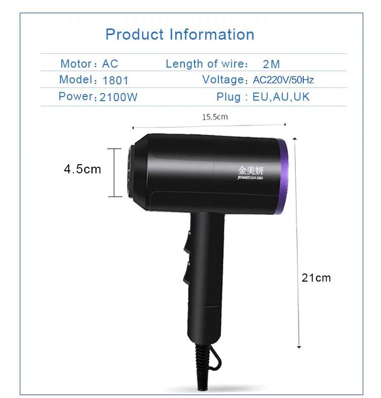 Компактный профессиональный фен для волос с двигателем переменного тока, фен для волос для парикмахерских, парикмахерских, салонных инструментов, фен для волос, низкий фен для волос