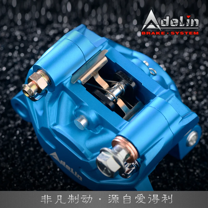 Оригинальный тормозной суппорт для мотоцикла Adelin Adl 17 2*34 мм поршень Yamaha Kawasaki Suzuki
