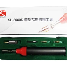 Газовый сварочный инструмент паяльник SL-2000K