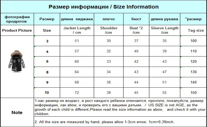 Зимняя куртка для мальчика, пуховик с капюшоном и натуральным мехом От 2 до 10 лет детей, Повседневная теплая плотная детская зимняя верхняя одежда и пальто для мальчиков