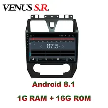 VenusSR Android 8,1 2.5D автомобильный dvd для GEELY Emgrand EC7 радио 2012 2013 Мультимедиа gps Радио Стерео gps навигация