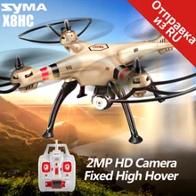 Newest Syma Drone X8HC with 2MP HD Camera 2.4G 4CH 6Axis RC Helicopter Hovering Quadcopter RTF Quadrocopter Shock Resistant