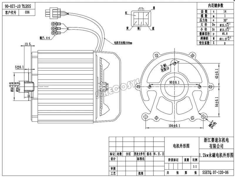 motor drawing