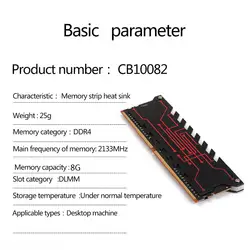 Офисные памяти ПК рабочего стола Оперативная память высокое Скорость памяти компьютера 8 ГБ DDR4 2133 мГц универсальный магазин прочный
