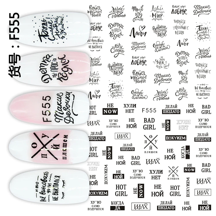 

1pcs 3D Russian Russia Word Letters Alphabet Nail Sticker Tips Nail Art Adhesive Decals Gold Manicure Decoration Nail Wraps