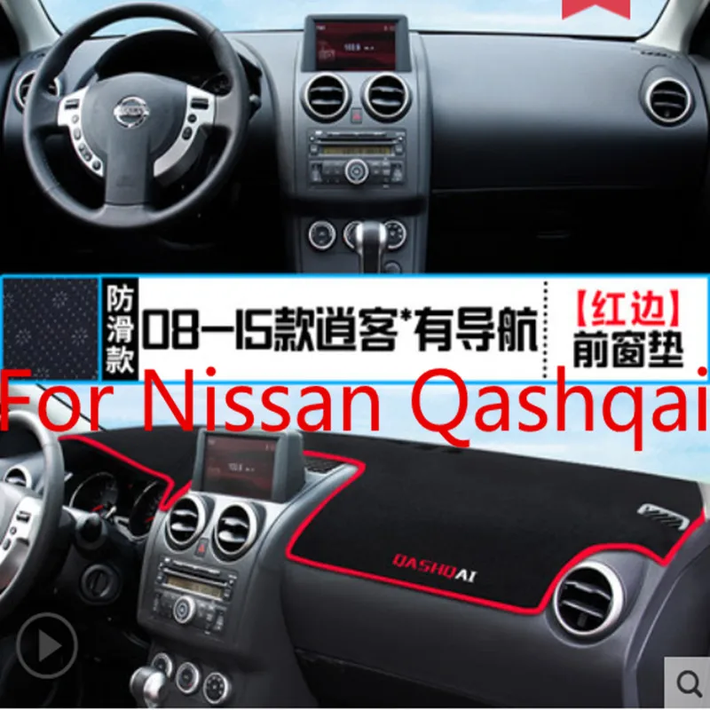 

Car dashboard Avoid light pad Instrument platform desk cover Mats Carpets Trim LHD For Nissan Qashqai J112008-2015