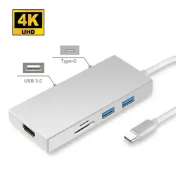 USB C концентратор, leadzoe 5 в 1 Тип C адаптер с 3 USB 3,0 хаб Порты и разъёмы и 1 видео 4k HDMI Порты и разъёмы и SD /TF Card Reader и 1 зарядки Порты и разъёмы