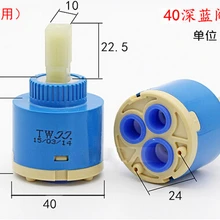 Высокое качество 40 мм Размер смеситель с керамическим картриджем, кран клапан с использованием 1000000 раз без утечек
