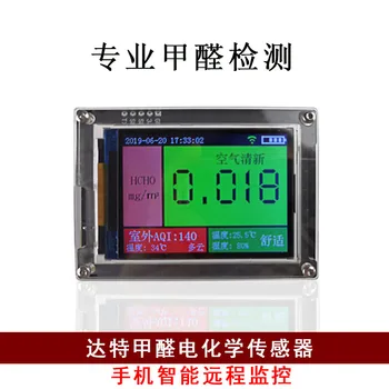 

Wi-Fi Remote Monitoring Curve of High Precision Household Formaldehyde Detector