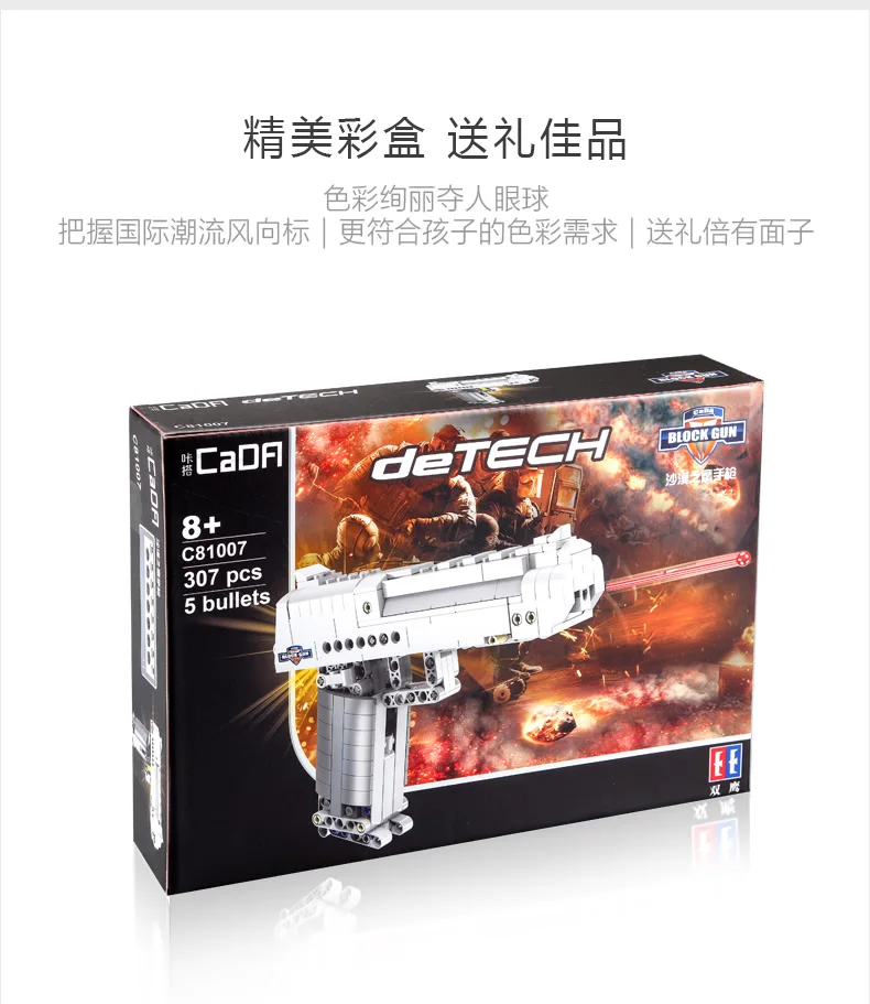 C81007_ (6)