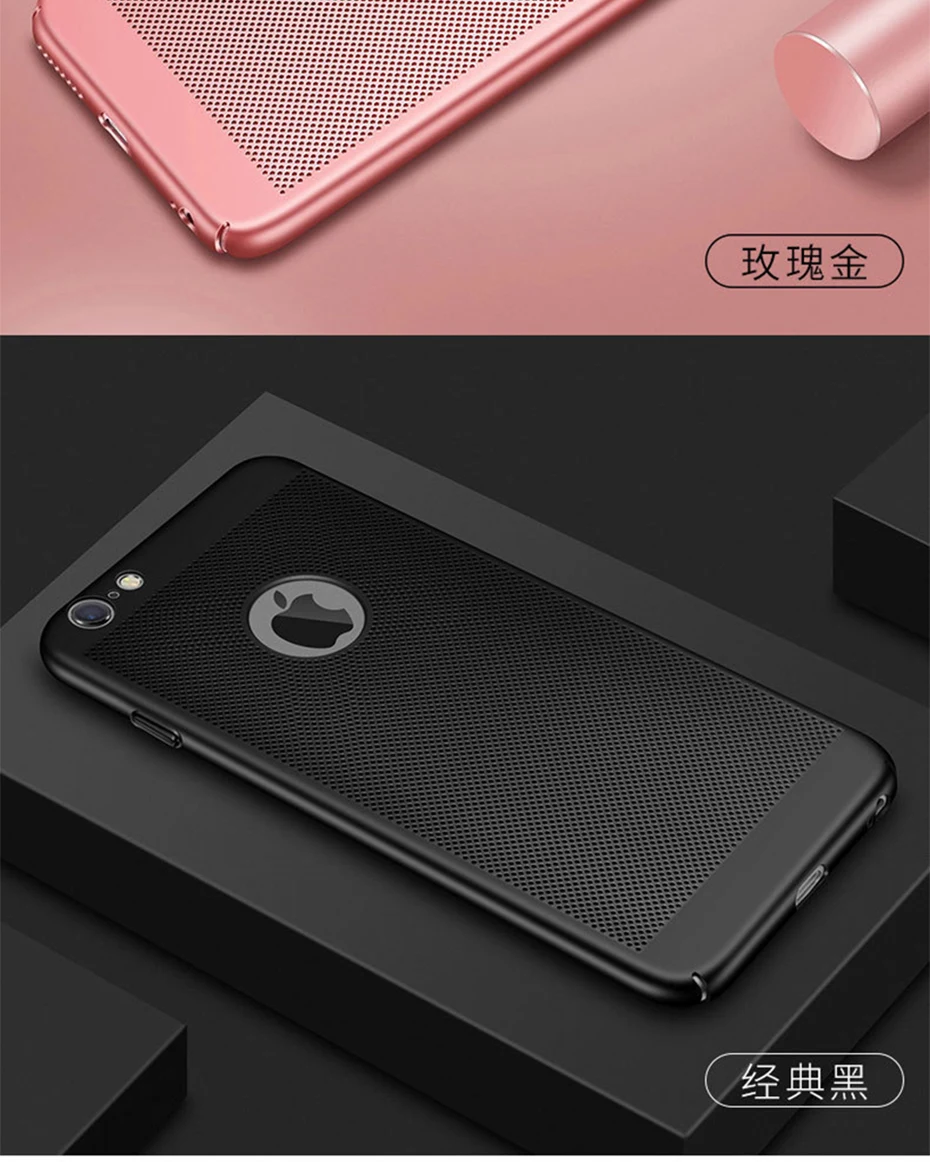 WST Ultra Slim Phone Bag Case For iPhone 7 6 8 6s Plus 5s X 5 SE 5C Slim Coque Phone Case For iPhone 6 7 8 X Plus Hollow Cover (16)