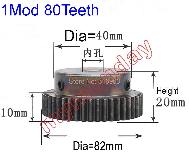 Module1.0 80T зубчатые Шпоры высокой точности стойки и шестерни 45 # сталь 10/8/12 мм