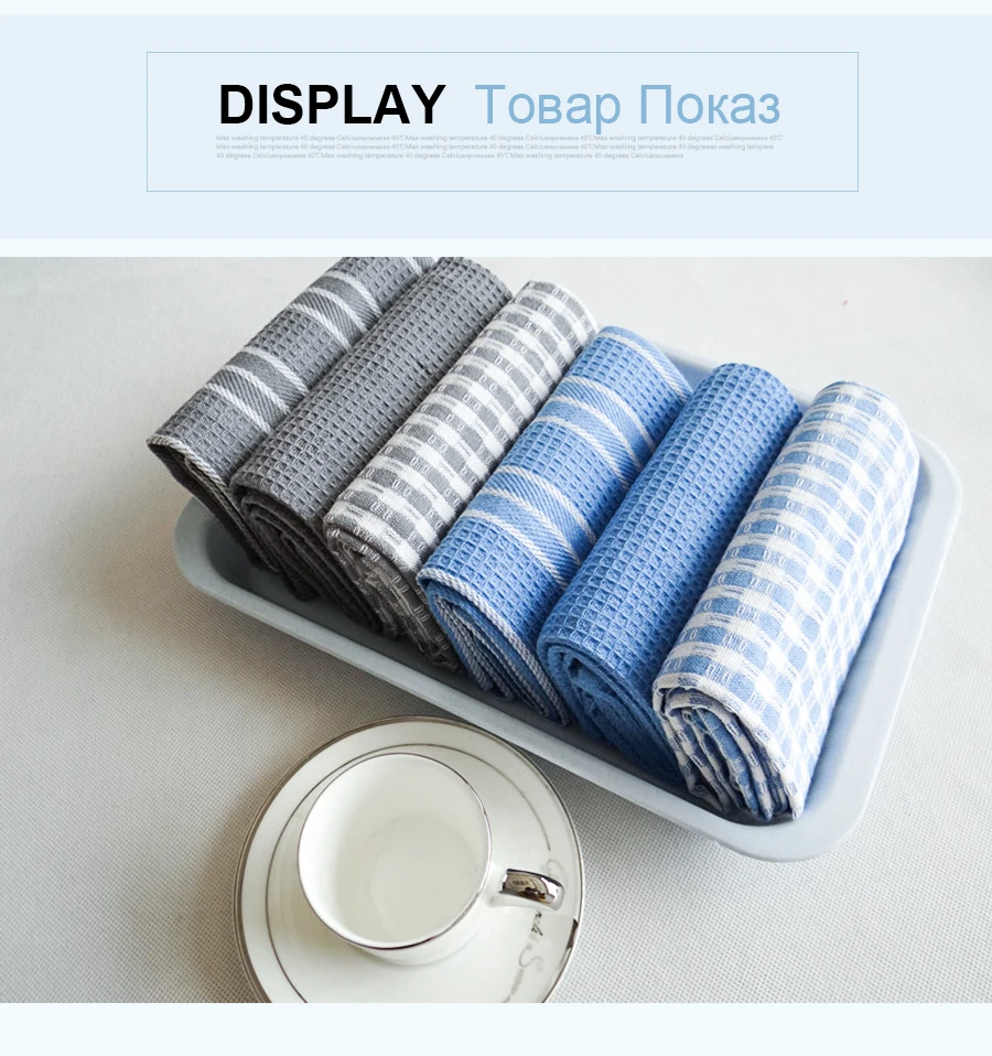 Dish Towel (5)