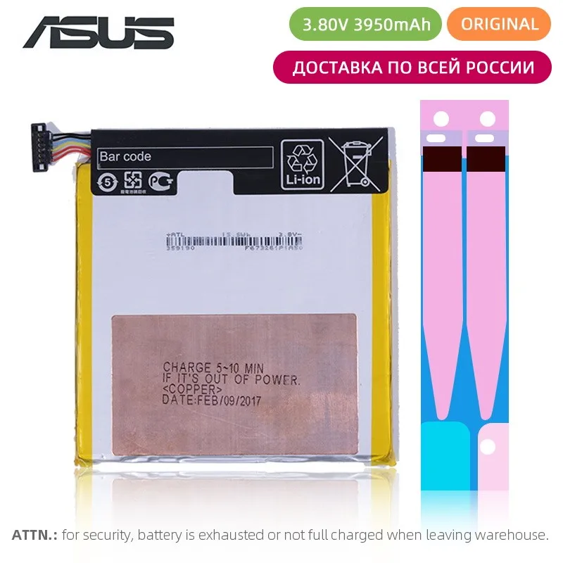

Original Battery for ASUS Nexus 7 II ME571 K009 K008 ME57K ME57KL C11P1303 3950mAh Full Capacity