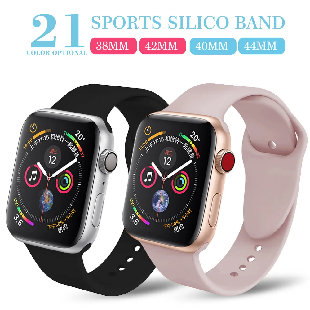 

XIYUZHIYI soft Silicone Sports Band for Apple Watch 4 3 2 1 38MM 42MM Bands Rubber Watchband Strap for Iwatch series 4 40mm 44mm