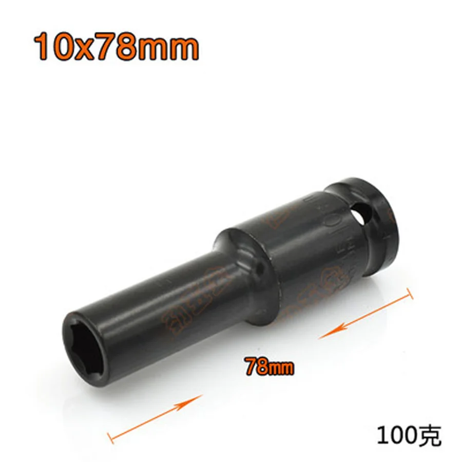 Electric Wrench socket head-03