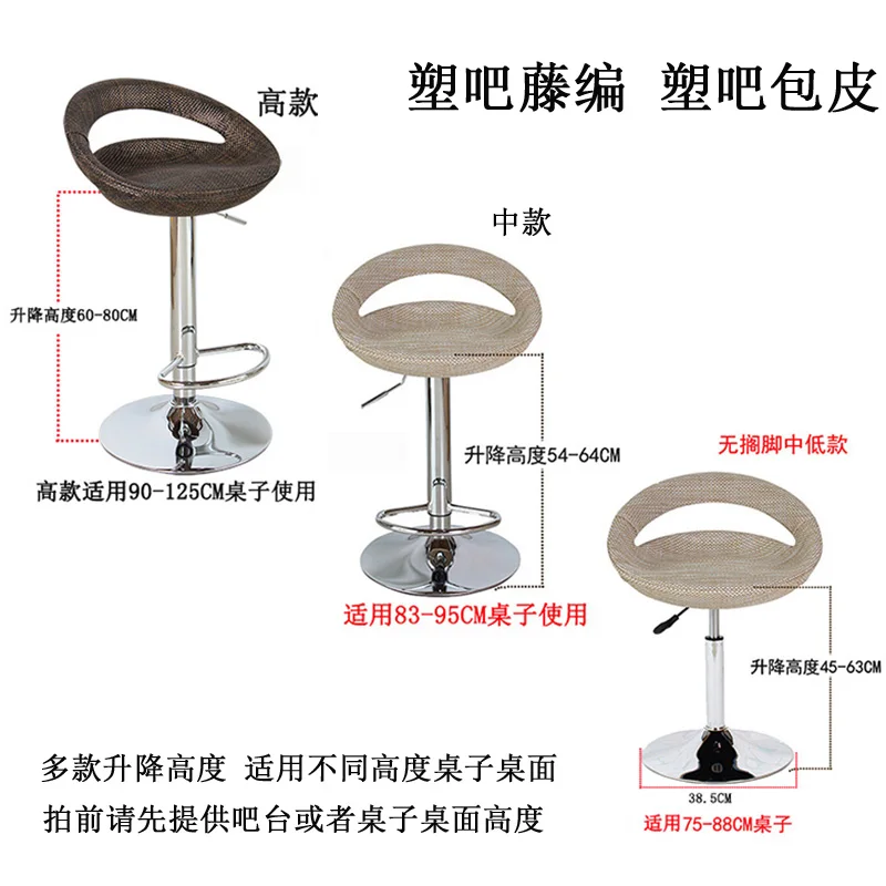 10%Bar table chair bar stool modern minimalist rotating lift chair rattan cash register front desk high stool 10%Bar table chair bar stool modern minimalist rotating lift chair rattan cash register front desk high stool