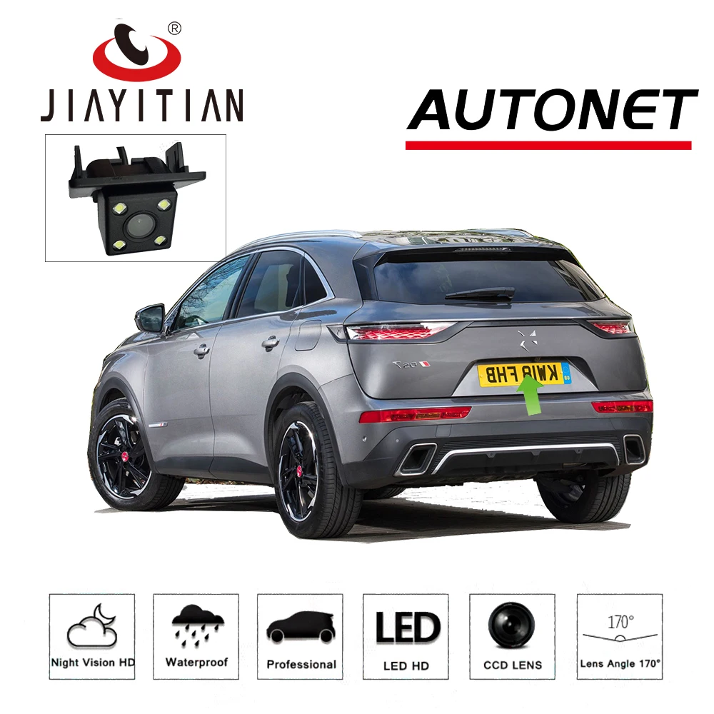 Задняя камера JIAYITIAN для DS 7 ds7 Crossback 2018 5D SUV CCD камеры ночного видения запасная