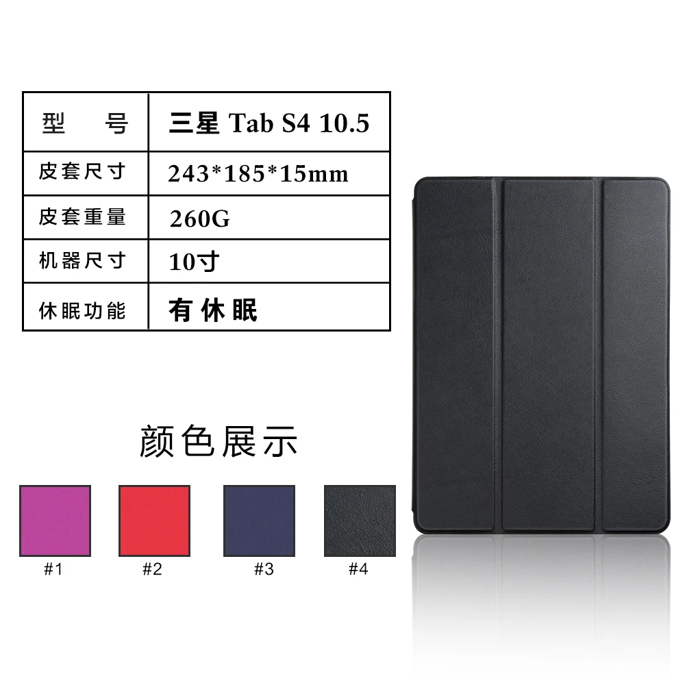 TAB-S4