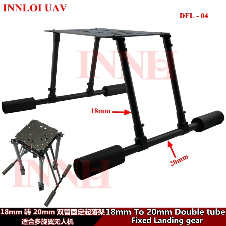 

DIY DFL-04 18mm-20mm fixed landing gear to Multirotor aircraft 4-6-8-rotor Nylon parts UAV Drone[INNLOI UAV